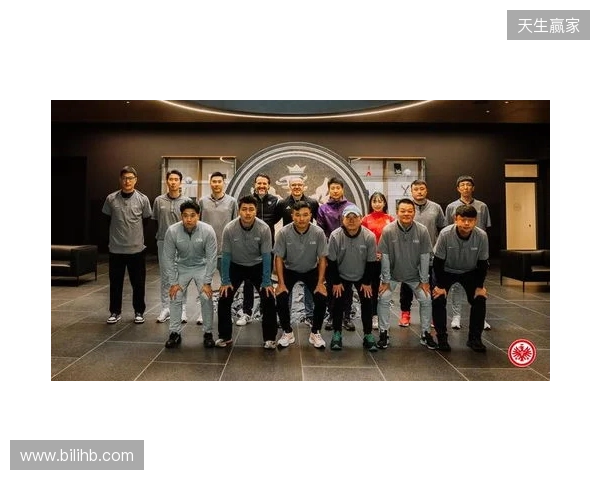 法兰克福与中国足协开展深度交流，双方围绕多个议题展开深入讨论