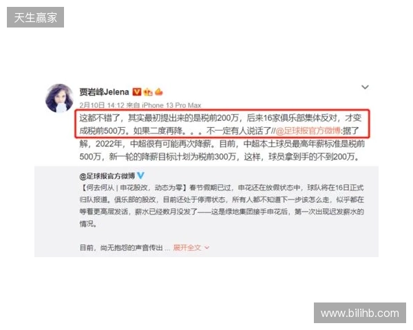 顶薪500万！解说：比周定洋预期少很多，但愿给他开500万的队很多