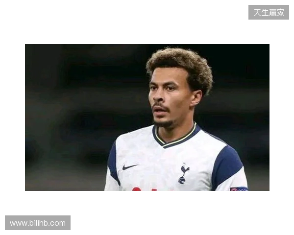 TA:列维的离开让热刺球迷少了个清晰的情绪宣泄目标