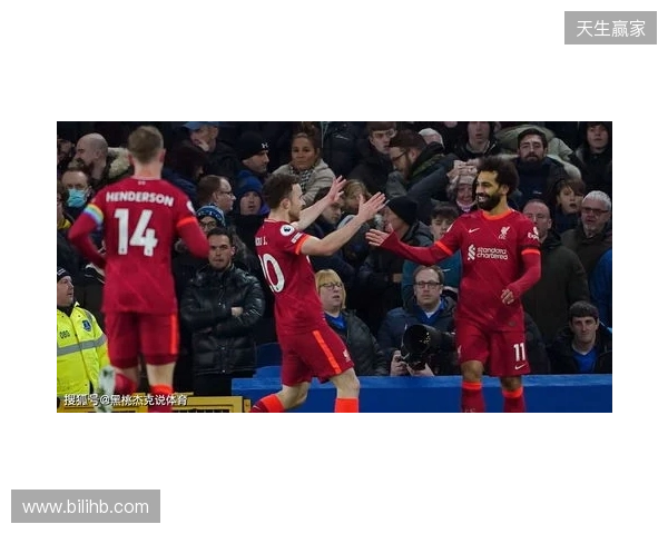 利物浦客战利兹联:萨拉赫、伊萨克替补,维尔茨、琼斯首发 利物浦客战利兹联:萨拉赫、伊萨克替补,维尔茨、琼斯首发