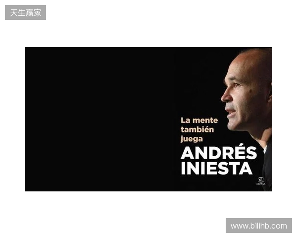 伊涅斯塔:中场球员当教练更能掌控全局,小法现在做得非常好 伊涅斯塔:中场球员当教练更能掌控全局,小法现在做得非常好