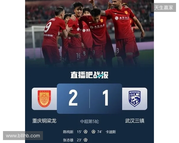 登顶中超!十人铜梁龙2-1三镇5轮不败 杜月徵染红张志雄造两球