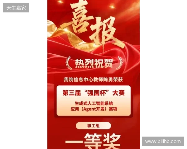 喜报 海牛双星闪耀洲际赛场,未来可期