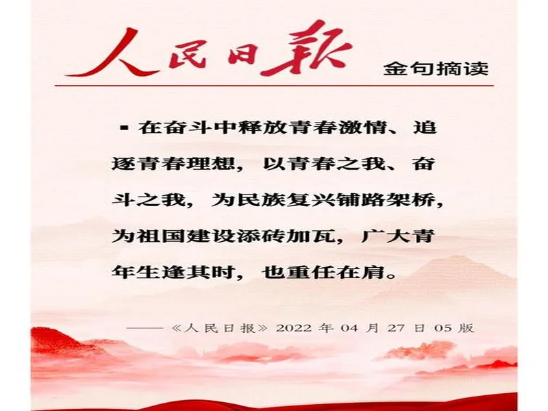 湖北青年星寄语万项:作为青训母队,我们对万项深感骄傲与期许