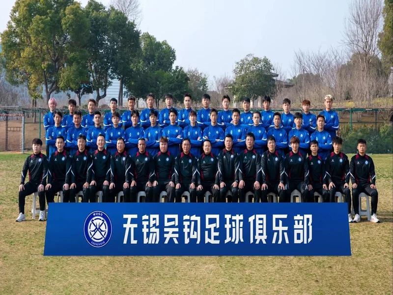 6轮不胜！无锡吴钩1-1南京城市 伊西奇头球破门孟振扳平